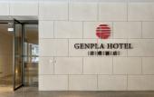 Туры в отель Shenzhen Nanshan MTR Tanglang City Junpu Hotel Туры в отель Shenzhen Nanshan MTR Tanglang City Junpu Hotel