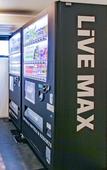 Туры в отель HOTEL LiVEMAX Kyoto Nijojo-kita Туры в отель HOTEL LiVEMAX Kyoto Nijojo-kita