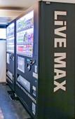 Туры в отель HOTEL LiVEMAX Kyoto Nijojo-kita Туры в отель HOTEL LiVEMAX Kyoto Nijojo-kita