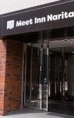 Туры в отель Meet Inn Narita Туры в отель Meet Inn Narita