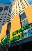 Туры в отель Holiday Inn Express QINGDAO CITY CENTER by IHG Туры в отель Holiday Inn Express QINGDAO CITY CENTER by IHG
