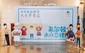 Туры в отель DoubleTree by Hilton Baoding Туры в отель DoubleTree by Hilton Baoding