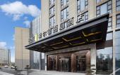 Туры в отель Home2 Suites By Hilton Huishan Wuxi Туры в отель Home2 Suites By Hilton Huishan Wuxi