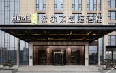 Туры в отель Home2 Suites By Hilton Huishan Wuxi Туры в отель Home2 Suites By Hilton Huishan Wuxi