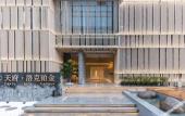 Туры в отель Tianfu · Locke Platinum Hotel (Chengdu Tianfu International Airport Store) Туры в отель Tianfu · Locke Platinum Hotel (Chengdu Tianfu International Airport Store)
