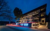 Туры в отель Tianfu · Locke Platinum Hotel (Chengdu Tianfu International Airport Store) Туры в отель Tianfu · Locke Platinum Hotel (Chengdu Tianfu International Airport Store)