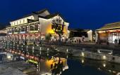 Туры в отель Park Inn by Radisson Shaoxing China Textile City Keqiao Ancient Town Туры в отель Park Inn by Radisson Shaoxing China Textile City Keqiao Ancient Town
