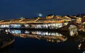 Туры в отель Park Inn by Radisson Shaoxing China Textile City Keqiao Ancient Town Туры в отель Park Inn by Radisson Shaoxing China Textile City Keqiao Ancient Town