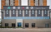 Туры в отель Dequan Luxury Hotel (Wangjingqiao, National Exhibition Center) Туры в отель Dequan Luxury Hotel (Wangjingqiao, National Exhibition Center)