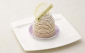 Туры в отель Hotel Nikko Himeji Туры в отель Hotel Nikko Himeji
