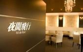 Туры в отель Hotel Nikko Himeji Туры в отель Hotel Nikko Himeji
