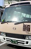 Туры в отель Gero Onsen Bosenkan Туры в отель Gero Onsen Bosenkan
