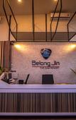 Туры в отель Belong Jin The Dam Hotel & Resort Туры в отель Belong Jin The Dam Hotel & Resort