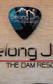 Туры в отель Belong Jin The Dam Hotel & Resort Туры в отель Belong Jin The Dam Hotel & Resort
