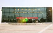Туры в отель The Farrington Hotel (Building A) Туры в отель The Farrington Hotel (Building A)