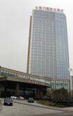 Туры в отель Hengli International Hotel Туры в отель Hengli International Hotel