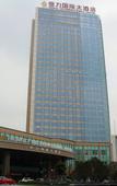 Туры в отель Hengli International Hotel Туры в отель Hengli International Hotel