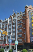 Туры в отель Heilongchen Business Hotel (Heihe Railway Station) Туры в отель Heilongchen Business Hotel (Heihe Railway Station)