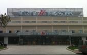 Туры в отель Jinjiang Hotel (Beijing Shunyi Li Xiang Auto Base) Туры в отель Jinjiang Hotel (Beijing Shunyi Li Xiang Auto Base)