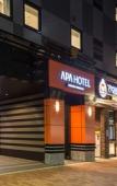 Туры в отель APA Hotel Iidabashi Ekiminami Туры в отель APA Hotel Iidabashi Ekiminami