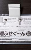 Туры в отель APA Hotel Iidabashi Ekiminami Туры в отель APA Hotel Iidabashi Ekiminami