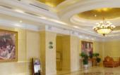 Туры в отель Vienna Hotel (Zhengzhou Xinzheng International Airport) Туры в отель Vienna Hotel (Zhengzhou Xinzheng International Airport)