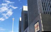 Туры в отель Wanda Vista Hohhot Туры в отель Wanda Vista Hohhot