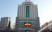 Туры в отель Xusheng International Hotel Туры в отель Xusheng International Hotel