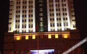 Туры в отель Xusheng International Hotel Туры в отель Xusheng International Hotel