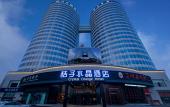 Туры в отель Jinghai Twin Hotel Туры в отель Jinghai Twin Hotel