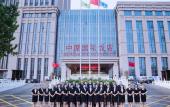 Туры в отель Zhongyuan International Hotel Туры в отель Zhongyuan International Hotel