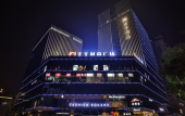 Туры в отель SSAW Boutique Hotel Wenzhou Meimei Туры в отель SSAW Boutique Hotel Wenzhou Meimei