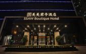Туры в отель SSAW Boutique Hotel Wenzhou Meimei Туры в отель SSAW Boutique Hotel Wenzhou Meimei
