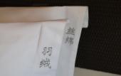 Туры в отель The Yun Collection Guangzhou Yong Qing Fang Туры в отель The Yun Collection Guangzhou Yong Qing Fang