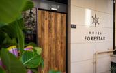 Туры в отель Forestar Туры в отель Forestar