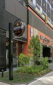 Туры в отель APA Hotel Nagoya Ekimae Туры в отель APA Hotel Nagoya Ekimae