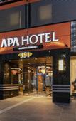 Туры в отель APA Hotel Nagoya Ekimae Туры в отель APA Hotel Nagoya Ekimae