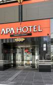Туры в отель APA Hotel Nagoya Ekimae Туры в отель APA Hotel Nagoya Ekimae