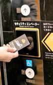 Туры в отель APA Hotel Nagoya Ekimae Туры в отель APA Hotel Nagoya Ekimae
