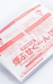 Туры в отель APA Hotel Nagoya Ekimae Туры в отель APA Hotel Nagoya Ekimae