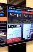 Туры в отель APA Hotel Nagoya Ekimae Туры в отель APA Hotel Nagoya Ekimae