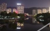 Туры в отель GRAND NEW CENTURY HOTEL RUIAN Туры в отель GRAND NEW CENTURY HOTEL RUIAN