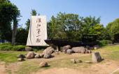 Туры в отель Courtyard by Marriott Jiangyin Туры в отель Courtyard by Marriott Jiangyin