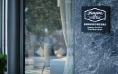 Туры в отель Hampton by Hilton Gu'an New Airport Туры в отель Hampton by Hilton Gu'an New Airport