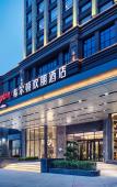 Туры в отель Hampton by Hilton Gu'an New Airport Туры в отель Hampton by Hilton Gu'an New Airport