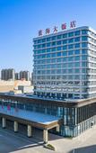 Туры в отель Blue Horizon Hotel Zhucheng Туры в отель Blue Horizon Hotel Zhucheng