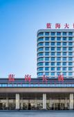 Туры в отель Blue Horizon Hotel Zhucheng Туры в отель Blue Horizon Hotel Zhucheng