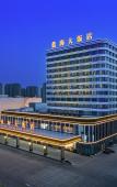 Туры в отель Blue Horizon Hotel Zhucheng Туры в отель Blue Horizon Hotel Zhucheng
