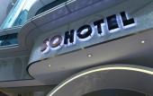 Туры в отель Sohotel by Arden Туры в отель Sohotel by Arden