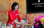 Туры в отель InterContinental Fuzhou Туры в отель InterContinental Fuzhou
